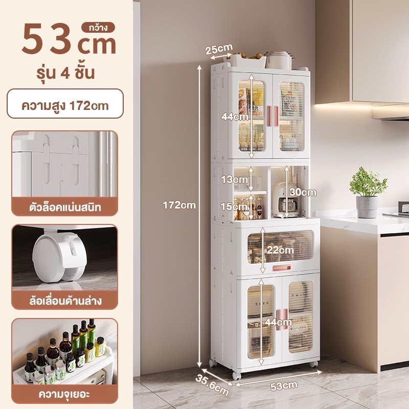 ตู้เก็บของพับได้ Jumper แบบมีชั้นวางของ และช่องเก็บของ ชั้นเก็บของ มีบานพับโปรงใส มีแม่เหล็กปิด มีล้อเลื่อน บานใส