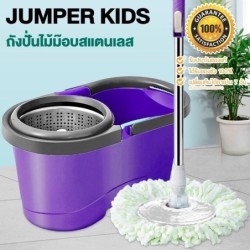 ถังปั่นไม้ม๊อบหัวม๊อบสแตนเลส (ฟ้า/ชมพู/ม่วง) แถมผ้าม๊อบ 2ผืน รุ่น C480(C001-สีเขียว)