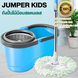 ถังปั่นไม้ม๊อบหัวม๊อบสแตนเลส (ฟ้า/ชมพู/ม่วง) แถมผ้าม๊อบ 2ผืน รุ่น C480(C001-สีเขียว)