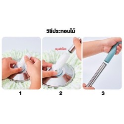 ถังปั่นไม้ม๊อบหัวม๊อบสแตนเลส (ฟ้า/ชมพู/ม่วง) แถมผ้าม๊อบ 2ผืน รุ่น C480(C001-สีเขียว)