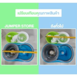 ถังปั่นไม้ม๊อบหัวม๊อบสแตนเลส (ฟ้า/ชมพู/ม่วง) แถมผ้าม๊อบ 2ผืน รุ่น C480(C001-สีเขียว)