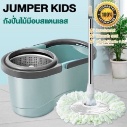 ถังปั่นไม้ม๊อบหัวม๊อบสแตนเลส (ฟ้า/ชมพู/ม่วง) แถมผ้าม๊อบ 2ผืน รุ่น C480(C001-สีเขียว)