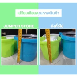 ถังปั่นไม้ม๊อบหัวม๊อบสแตนเลส (ฟ้า/ชมพู/ม่วง) แถมผ้าม๊อบ 2ผืน รุ่น C480(C001-สีเขียว)