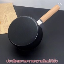 Jumper หม้อ หม้อด้ามจับยาว เคลือบเทฟล่อน nonstick อุ่น ต้ม ทอดแทน กระทะ ได้ เตาแก๊สและไฟฟ้า รุ่น ECO Bl