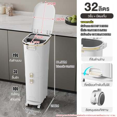 Jumper ถังขยะสองชั้น พลาสติก สำหรับห้องครัว มีฝาปิด และถังแยก-ล้อ สำหรับพื้นที่ขนาดเล็ก ขนาด 29-42 L