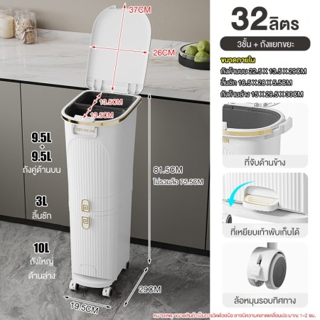 Jumper ถังขยะสองชั้น พลาสติก สำหรับห้องครัว มีฝาปิด และถังแยก-ล้อ สำหรับพื้นที่ขนาดเล็ก ขนาด 29-42 L