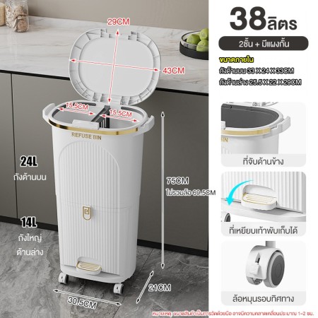 Jumper ถังขยะสองชั้น พลาสติก สำหรับห้องครัว มีฝาปิด และถังแยก-ล้อ สำหรับพื้นที่ขนาดเล็ก ขนาด 29-42 L