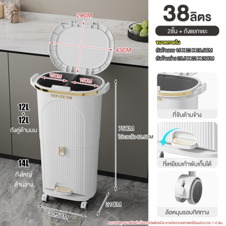 Jumper ถังขยะสองชั้น พลาสติก สำหรับห้องครัว มีฝาปิด และถังแยก-ล้อ สำหรับพื้นที่ขนาดเล็ก ขนาด 29-42 L