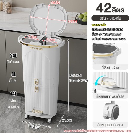 Jumper ถังขยะสองชั้น พลาสติก สำหรับห้องครัว มีฝาปิด และถังแยก-ล้อ สำหรับพื้นที่ขนาดเล็ก ขนาด 29-42 L