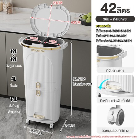Jumper ถังขยะสองชั้น พลาสติก สำหรับห้องครัว มีฝาปิด และถังแยก-ล้อ สำหรับพื้นที่ขนาดเล็ก ขนาด 29-42 L