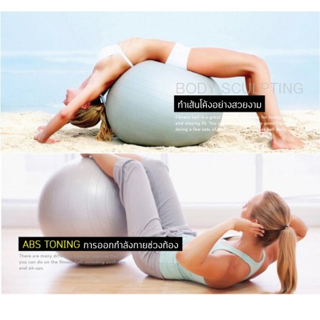 Jumper Kids ลูกบอลโยคะ ขนาด 65 CM แถมฟรีที่สูบลม Yoga Ball