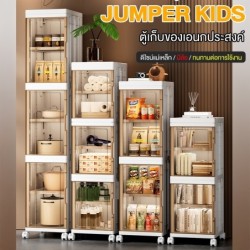 ใหม่! Jumper ตู้เก็บของ ชั้นวางของ พับได้ บานพับโปรงใส มีแม่เหล็กปิด มีล้อเลื่อน รับน้ำหนักได้เยอะ แข็งแรงทนทาน บานใส