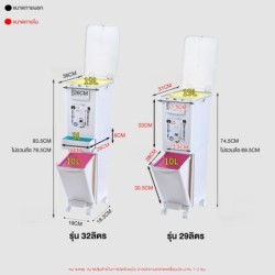 JUMPER ถังขยะ สองชั้น สำหรับที่แคบ มีฝาปิด และแบบถังแยก พร้อมล้อเลื่อน แยกขยะได้ ขนาด 29-32 ลิตร
