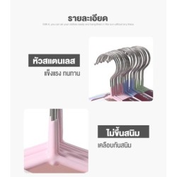 [แพค 50-80 ชิ้น] ไม้แขวนเสื้อ สแตนเลส เคลือบซีลีโคน ป้องกันลื่น ไม้แขวน ขนาด (40*20cm) ขายดีพร้อมส่ง