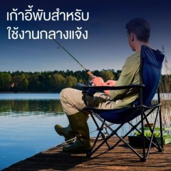 JUMPER KIDS เก้าอี้แคมป์ปิ้ง โครงแข็งแรง พกพาสะดวก มีถุงใส่หูหิ้ว ผ้าใบ oxford
