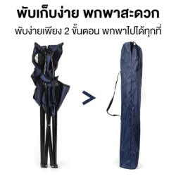 JUMPER KIDS เก้าอี้แคมป์ปิ้ง โครงแข็งแรง พกพาสะดวก มีถุงใส่หูหิ้ว ผ้าใบ oxford