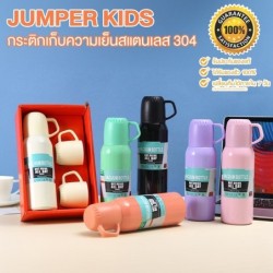 Jumper Kids กระติกเก็บความเย็น สแตนเลส ขนาด 500 ml. กระบอกน้ำเก็บอุณหภูมิ เก็บความเย็น-ร้อนได้ ไม่เป็นสนิม