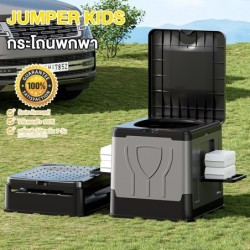 Jumper Kids กระโถน พกพา สำหรับผู้ใหญ่ สามารถใช้เป็น ถังขยะ กล่องเก็บของ หรือ เก้าอี้ ได้ ส้วมพกพา