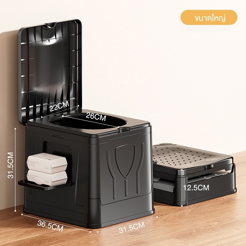 Jumper Kids กระโถน พกพา สำหรับผู้ใหญ่ สามารถใช้เป็น ถังขยะ กล่องเก็บของ หรือ เก้าอี้ ได้ ส้วมพกพา