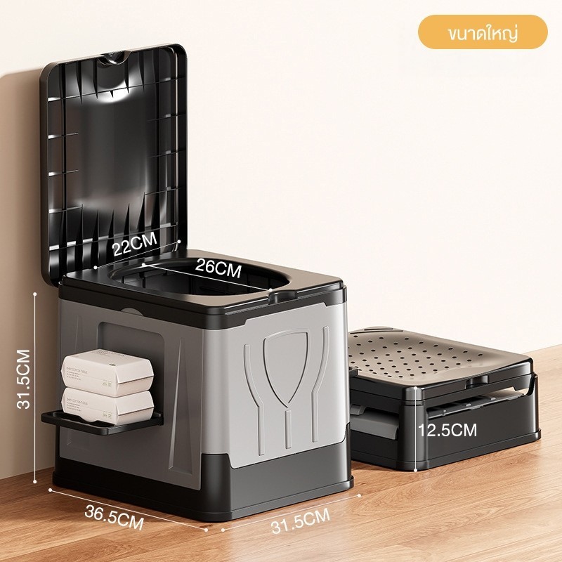 Jumper Kids กระโถน พกพา สำหรับผู้ใหญ่ สามารถใช้เป็น ถังขยะ กล่องเก็บของ หรือ เก้าอี้ ได้ ส้วมพกพา