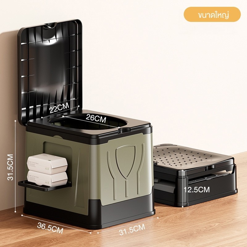 Jumper Kids กระโถน พกพา สำหรับผู้ใหญ่ สามารถใช้เป็น ถังขยะ กล่องเก็บของ หรือ เก้าอี้ ได้ ส้วมพกพา