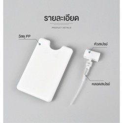 Jumper ตลับสเปรย์เปล่า ขนาด 20 ml. สามารถบรรจุ แอลกอฮอล์ น้ำหอม หรือ น้ำอื่นๆได้ตามต้องการ ลดล้าง Stock