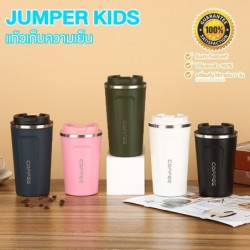 Jumper แก้วสแตนเลส ลาย Coffee เก็บความร้อน และ เก็บความเย็น ถ้วยกาแฟ, ถ้วยเครื่องดื่มเย็น มี 2 ขนาด