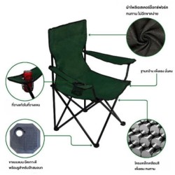JUMPER KIDS เก้าอี้แคมป์ปิ้ง โครงแข็งแรง พกพาสะดวก มีถุงใส่หูหิ้ว ผ้าใบ oxford