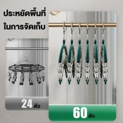 Jumper Kids ไม้แขวนเสื้อแบบหนีบ ที่ตากถุงเท้า ที่หนีบผ้าสแตนเลส ไม้แขวนสแตนเลส 10 ตัวล็อค ประหยัดพื้นที่ (ราคา 1 ชิ้น)