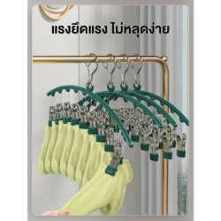 Jumper Kids ไม้แขวนเสื้อแบบหนีบ ที่ตากถุงเท้า ที่หนีบผ้าสแตนเลส ไม้แขวนสแตนเลส 10 ตัวล็อค ประหยัดพื้นที่ (ราคา 1 ชิ้น)