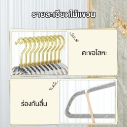 Jumper ไม้แขวนเสื้อสแตนเลส เคลือบพลาสติก กลิตเตอร์ ลายฟรุ้งฟริ้ง มีลายในพลาสติก ขนาด 40*22 cm แพ็ค10