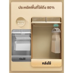 Jumper Kids ไม้แขวนเสื้อสแตนเลส เคลือบซีลีโคนหนาพิเศษ ป้องกันลื่น มีขดร่อง แขวนได้หลากหลายทรง ขนาด 42*21 ซม. แพ๊ค 5 ชิ้น