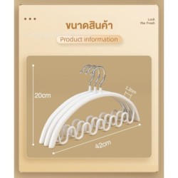 Jumper Kids ไม้แขวนเสื้อสแตนเลส เคลือบซีลีโคนหนาพิเศษ ป้องกันลื่น มีขดร่อง แขวนได้หลากหลายทรง ขนาด 42*21 ซม. แพ๊ค 5 ชิ้น