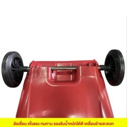 Jumper Kids ถังขยะมีฝาปิด ขนาด30L/100L/120L/240L หลายสี ถังขยะพลาสติก พลาสติกหนาอย่างดี ที่แยกขยะ