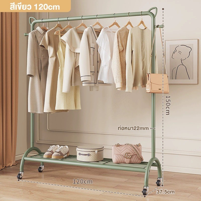 Jumper Kids ราวตากผ้า ราวแขวนเสื้อ ราวแขวนผ้าบาร์เดี่ยว มีล้อและชั้นวางด้านล่าง ราวแขวนเสื้อ โครงเหล็ก ชั้นวางเสื้อผ้า