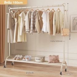 Jumper Kids ราวตากผ้า ราวแขวนเสื้อ ราวแขวนผ้าบาร์เดี่ยว มีล้อและชั้นวางด้านล่าง ราวแขวนเสื้อ โครงเหล็ก ชั้นวางเสื้อผ้า