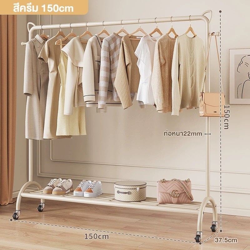 Jumper Kids ราวตากผ้า ราวแขวนเสื้อ ราวแขวนผ้าบาร์เดี่ยว มีล้อและชั้นวางด้านล่าง ราวแขวนเสื้อ โครงเหล็ก ชั้นวางเสื้อผ้า