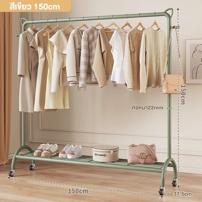 Jumper Kids ราวตากผ้า ราวแขวนเสื้อ ราวแขวนผ้าบาร์เดี่ยว มีล้อและชั้นวางด้านล่าง ราวแขวนเสื้อ โครงเหล็ก ชั้นวางเสื้อผ้า
