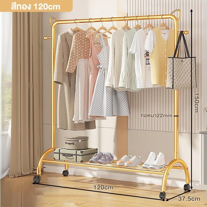 Jumper Kids ราวตากผ้า ราวแขวนเสื้อ ราวแขวนผ้าบาร์เดี่ยว มีล้อและชั้นวางด้านล่าง ราวแขวนเสื้อ โครงเหล็ก ชั้นวางเสื้อผ้า