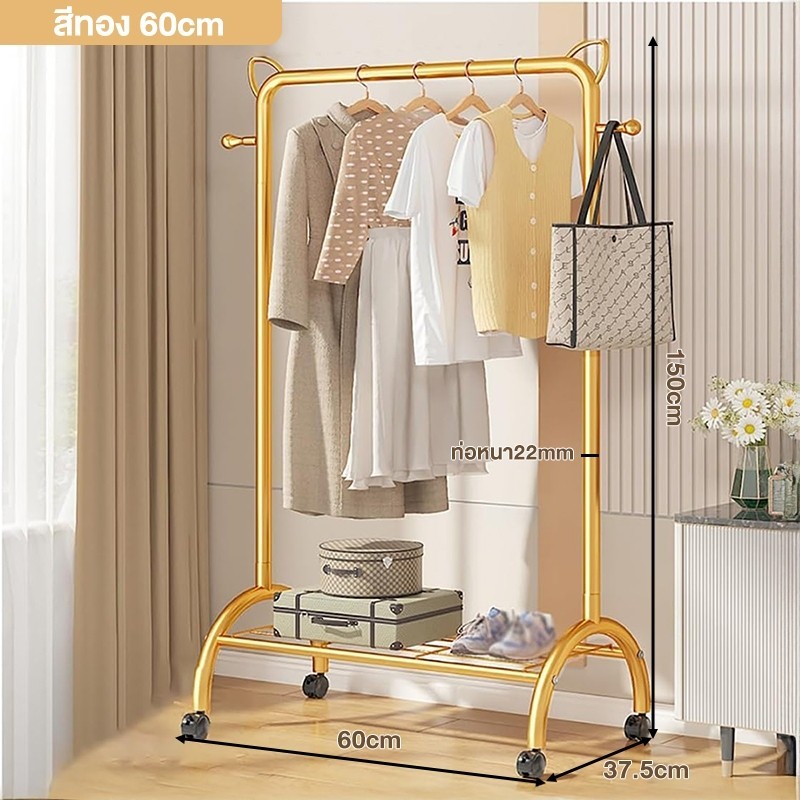 Jumper Kids ราวตากผ้า ราวแขวนเสื้อ ราวแขวนผ้าบาร์เดี่ยว มีล้อและชั้นวางด้านล่าง ราวแขวนเสื้อ โครงเหล็ก ชั้นวางเสื้อผ้า