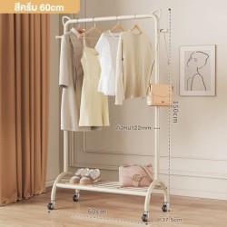 Jumper Kids ราวตากผ้า ราวแขวนเสื้อ ราวแขวนผ้าบาร์เดี่ยว มีล้อและชั้นวางด้านล่าง ราวแขวนเสื้อ โครงเหล็ก ชั้นวางเสื้อผ้า