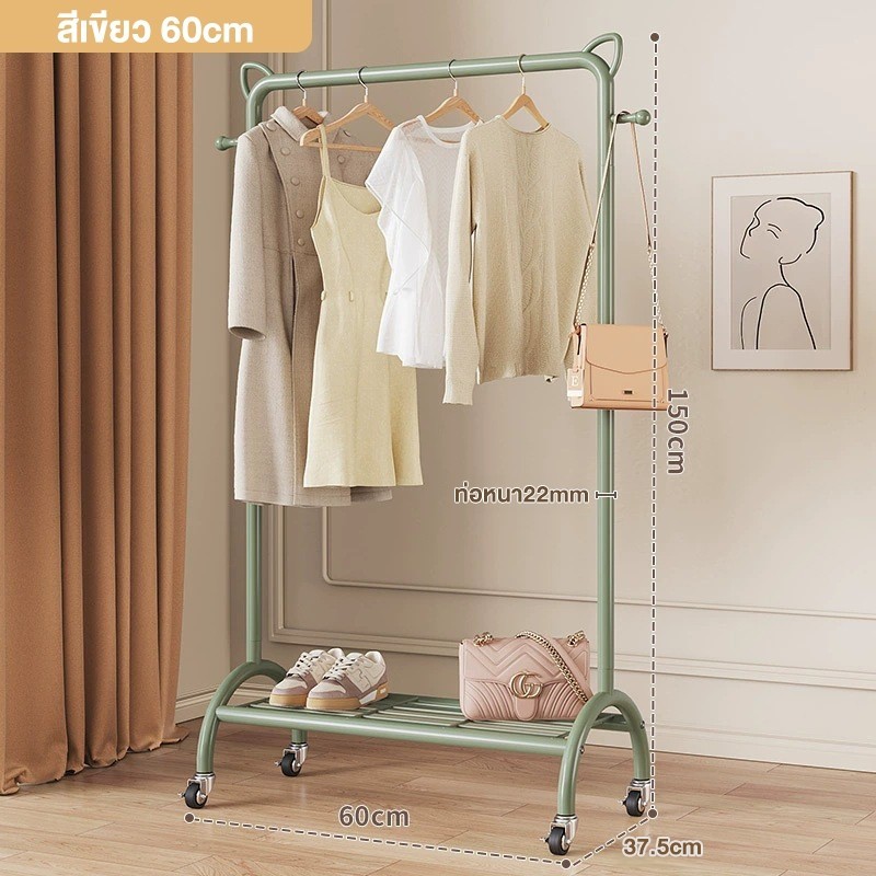 Jumper Kids ราวตากผ้า ราวแขวนเสื้อ ราวแขวนผ้าบาร์เดี่ยว มีล้อและชั้นวางด้านล่าง ราวแขวนเสื้อ โครงเหล็ก ชั้นวางเสื้อผ้า