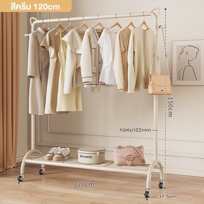 Jumper Kids ราวตากผ้า ราวแขวนเสื้อ ราวแขวนผ้าบาร์เดี่ยว มีล้อและชั้นวางด้านล่าง ราวแขวนเสื้อ โครงเหล็ก ชั้นวางเสื้อผ้า