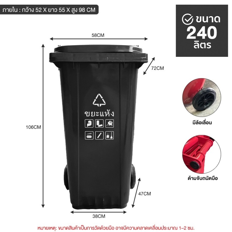 Jumper Kids ถังขยะมีฝาปิด ขนาด30L/100L/120L/240L หลายสี ถังขยะพลาสติก พลาสติกหนาอย่างดี ที่แยกขยะ