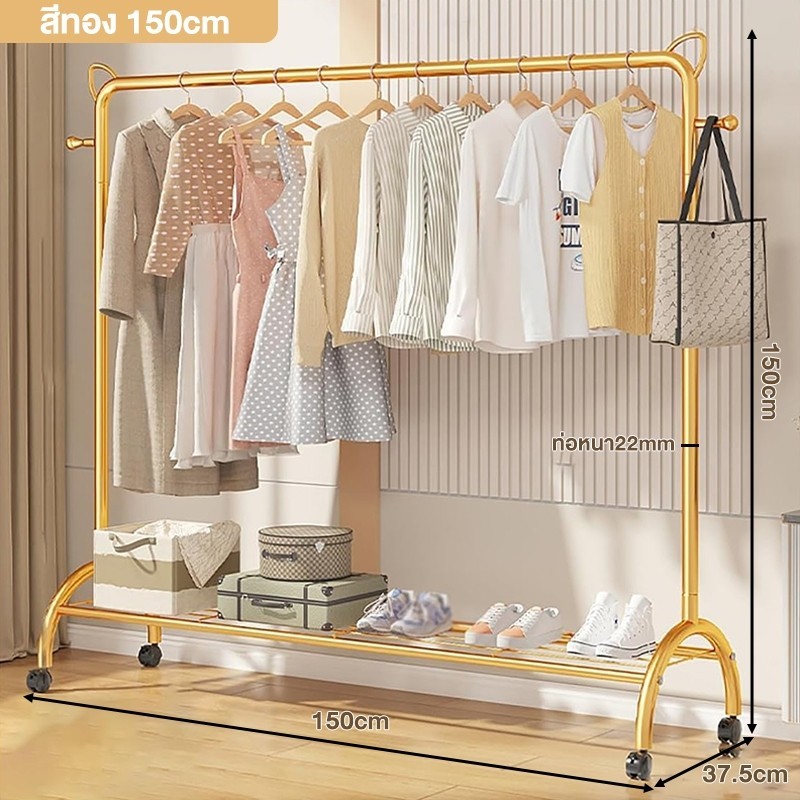 Jumper Kids ราวตากผ้า ราวแขวนเสื้อ ราวแขวนผ้าบาร์เดี่ยว มีล้อและชั้นวางด้านล่าง ราวแขวนเสื้อ โครงเหล็ก ชั้นวางเสื้อผ้า