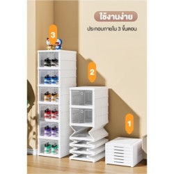 Jumper kids กล่องรองเท้า 2-9 ชั้น กล่องใส่รองเท้า กล่องรองเท้าพลาสติกบานใส พับได้ shoe box พร้อมส่ง!