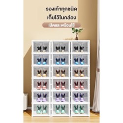 Jumper kids กล่องรองเท้า 2-9 ชั้น กล่องใส่รองเท้า กล่องรองเท้าพลาสติกบานใส พับได้ shoe box พร้อมส่ง!