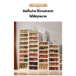 Jumper kids กล่องรองเท้า 3-9 ชั้น ใส่ได้ชั้นละ 2 คู่ กล่องใส่รองเท้า กล่องรองเท้าพลาสติกบานใส พับได้