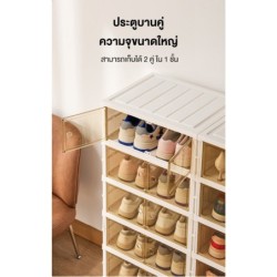 Jumper kids กล่องรองเท้า 3-9 ชั้น ใส่ได้ชั้นละ 2 คู่ กล่องใส่รองเท้า กล่องรองเท้าพลาสติกบานใส พับได้