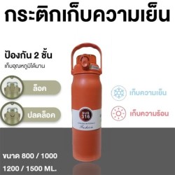 Jumper กระบอกน้ำเก็บอุณหภูมิ สแตนเลส 316 กระติกน้ำ ขวดน้ำ แก้วเก็บเย็น เก็บเย็น-ร้อนได้ ไม่เป็นสนิม
